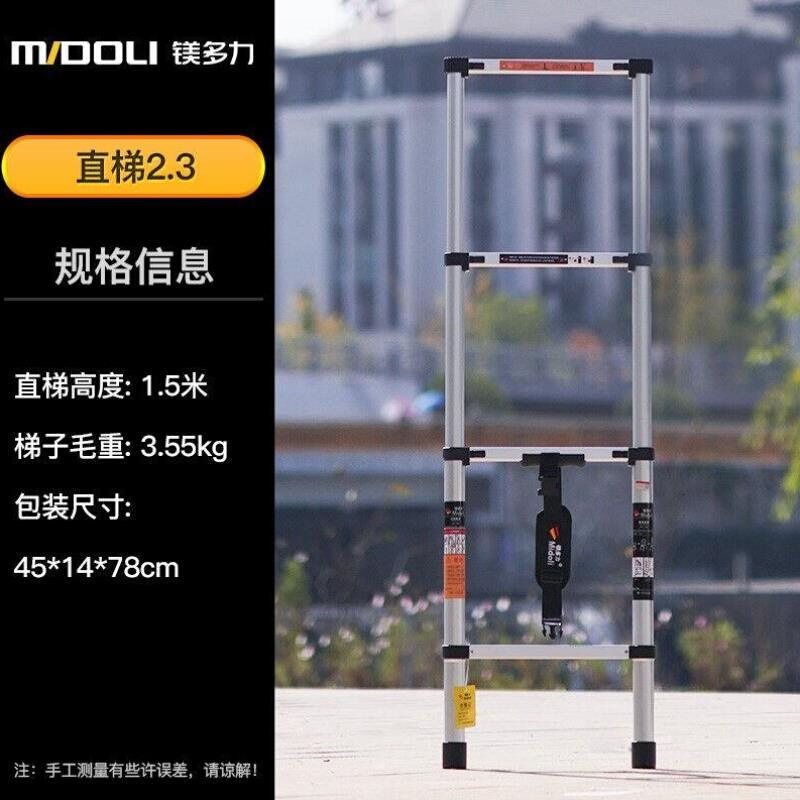 家用梯子品牌-家用梯子品牌十大排名伸缩