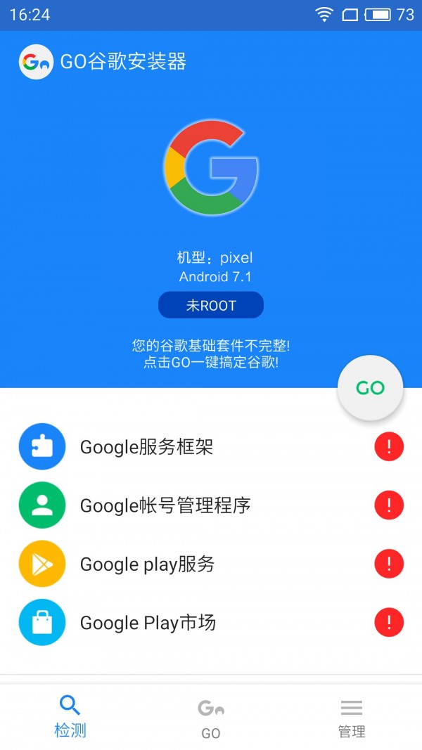 googleplay下载官方版-googleplay下载安卓下载