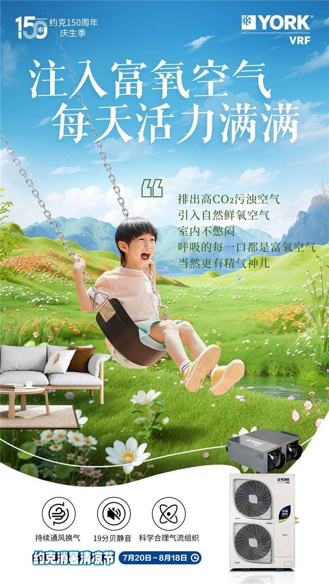 起飞vp加速器安装包-起飞加速器永久vip版