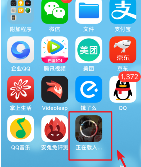 下载微信-下载微信并安装到手机