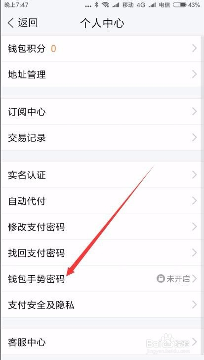 im钱包怎么注册-imtoken钱包app怎么注册