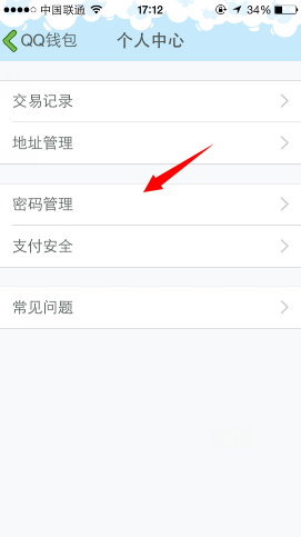 im钱包怎么注册-imtoken钱包app怎么注册