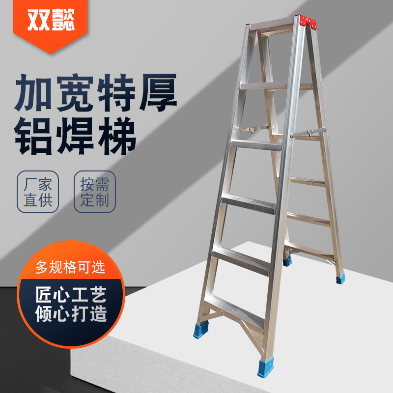 焊折叠梯子图片大全-焊接梯子做法图片大全