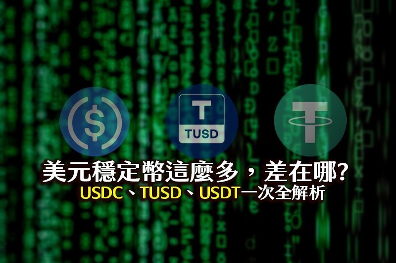 usdt在中国合法吗-USDT在中国合法吗受法律保护吗?