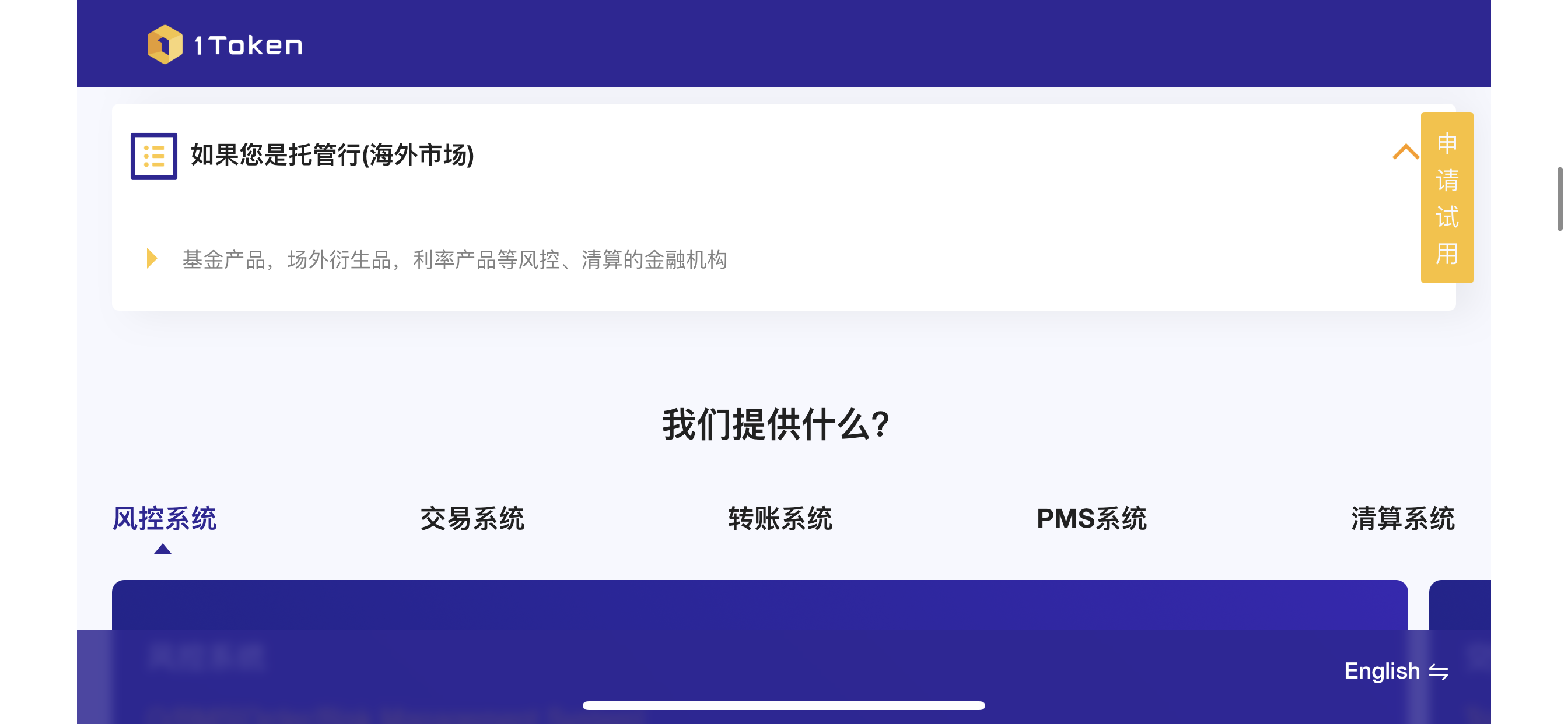 token.token官方下载-token imdownload