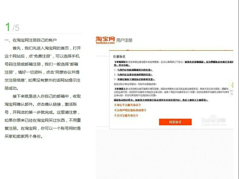 纸飞机邮箱怎么注册-纸飞机怎么用邮箱注册