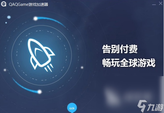 包含哪些vp加速器好用的词条