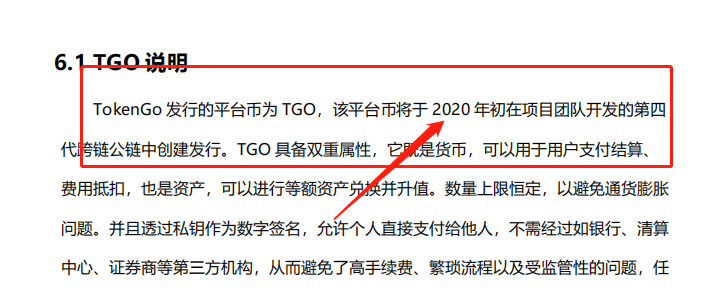 token钱包交易过期-token过期有什么影响