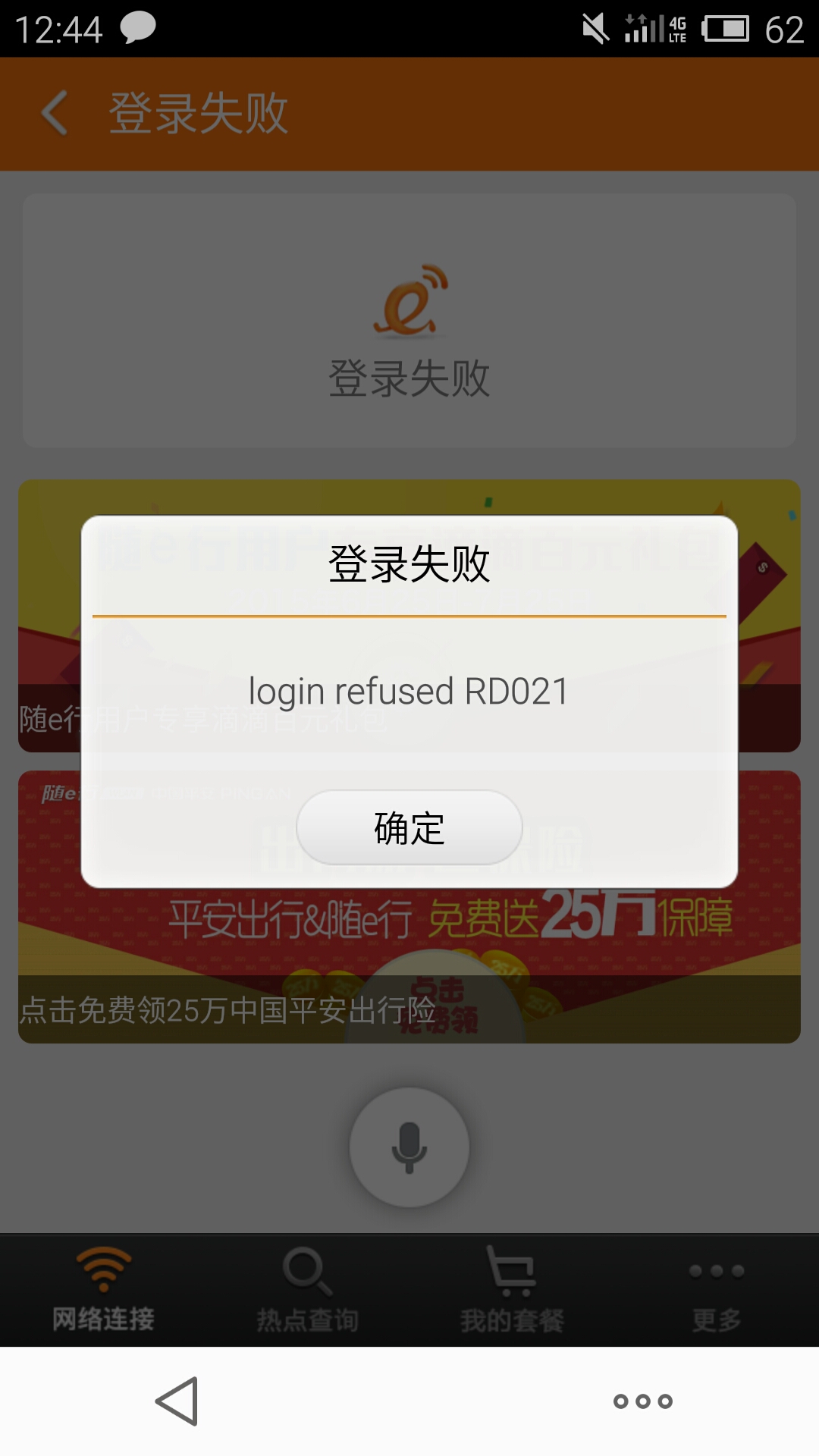 telegeram登陆不上去-收不到telegeram验证码