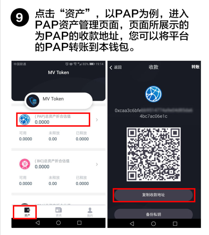 token钱包官方正版-tokenall钱包下载