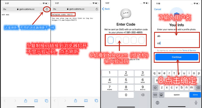 关于纸飞机改中文怎么设置的信息