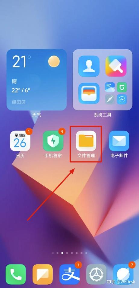 whatsapp安卓手机下载2020-WhatsApp安卓手机下载后地址无效怎么办