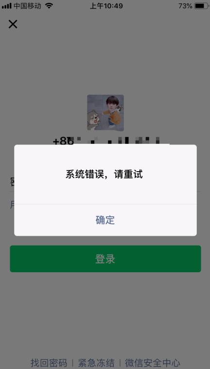 whatsapp无法发送消息-whatsapp不能发送图片和文件怎么办