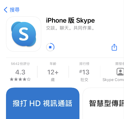 skype如何读-skype如何翻译成中文