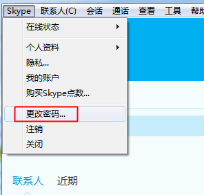skype如何读-skype如何翻译成中文