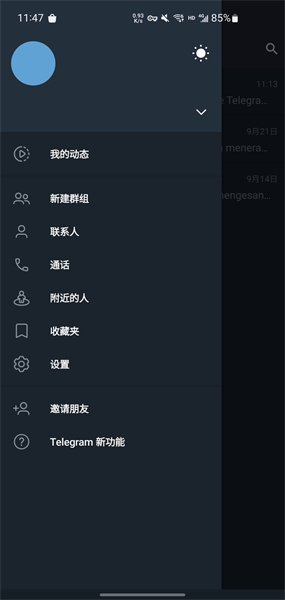 telegarm怎么下载-telegarm怎么下载?