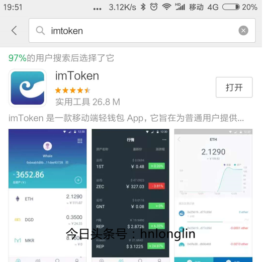 imtoken币不见了-imtoken卸载了币不见了
