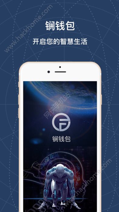 下载钱包最新版本-钱包app下载最新
