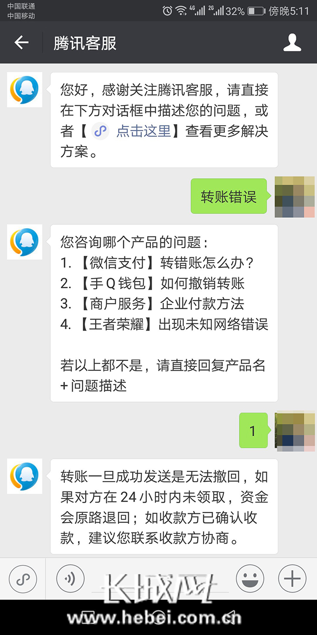 im钱包添加bsc-im钱包怎么添加trc20