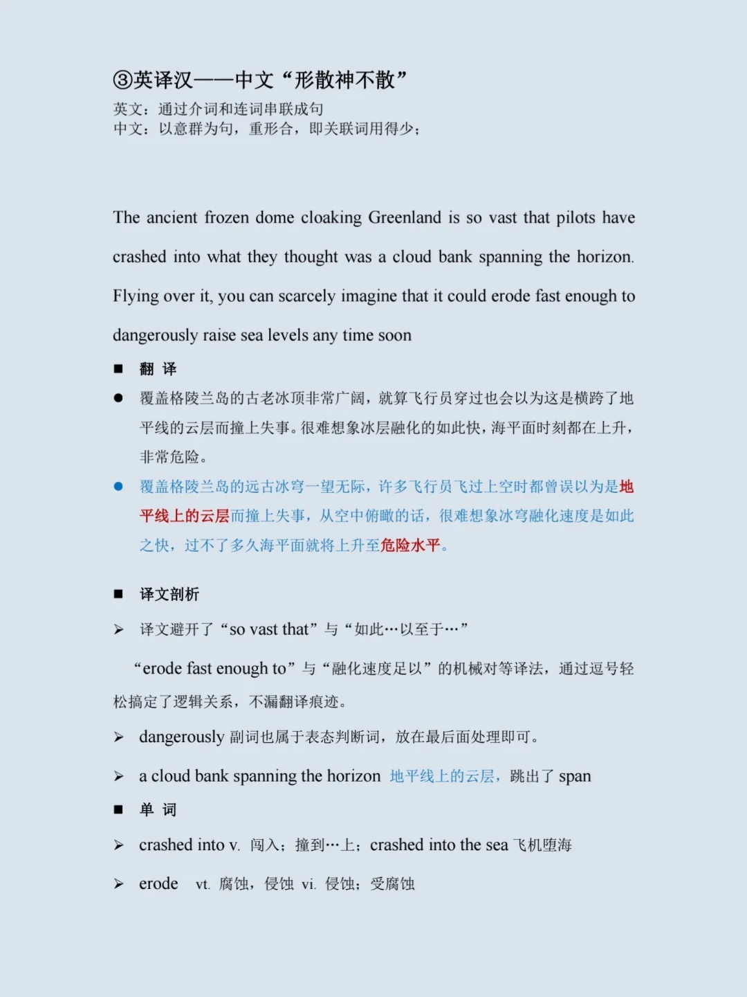 英译中文骂人-汉语翻译英语骂人的话