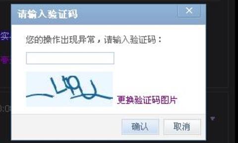验证码为什么发不过来?-验证码为什么发不过来短信