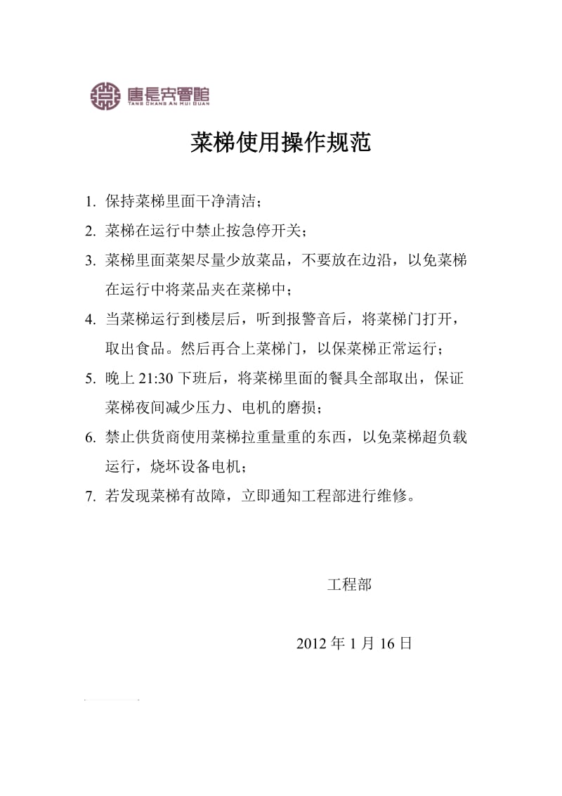 安全使用梯子的注意事项-安全使用梯子的注意事项有哪些