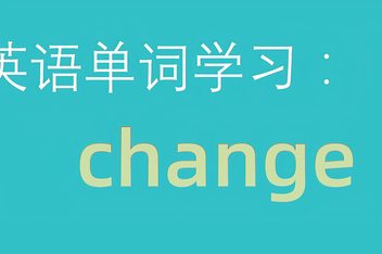 skype读音发音英语怎么说-skype for business怎么读