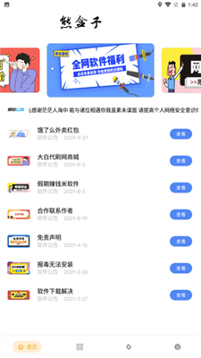 telegeram一直进不去-telegram登不进去怎么办