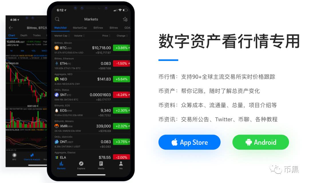 token钱包官方app-tokenpocket钱包官网下载