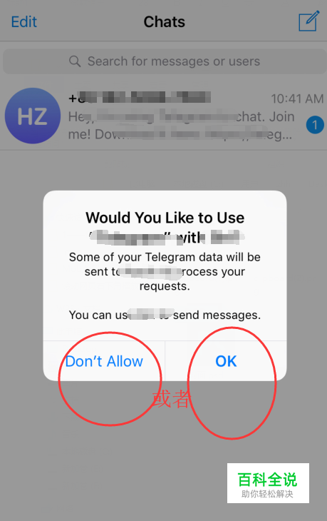 国内怎么注册telegeram-国内怎么注册telegeram视频