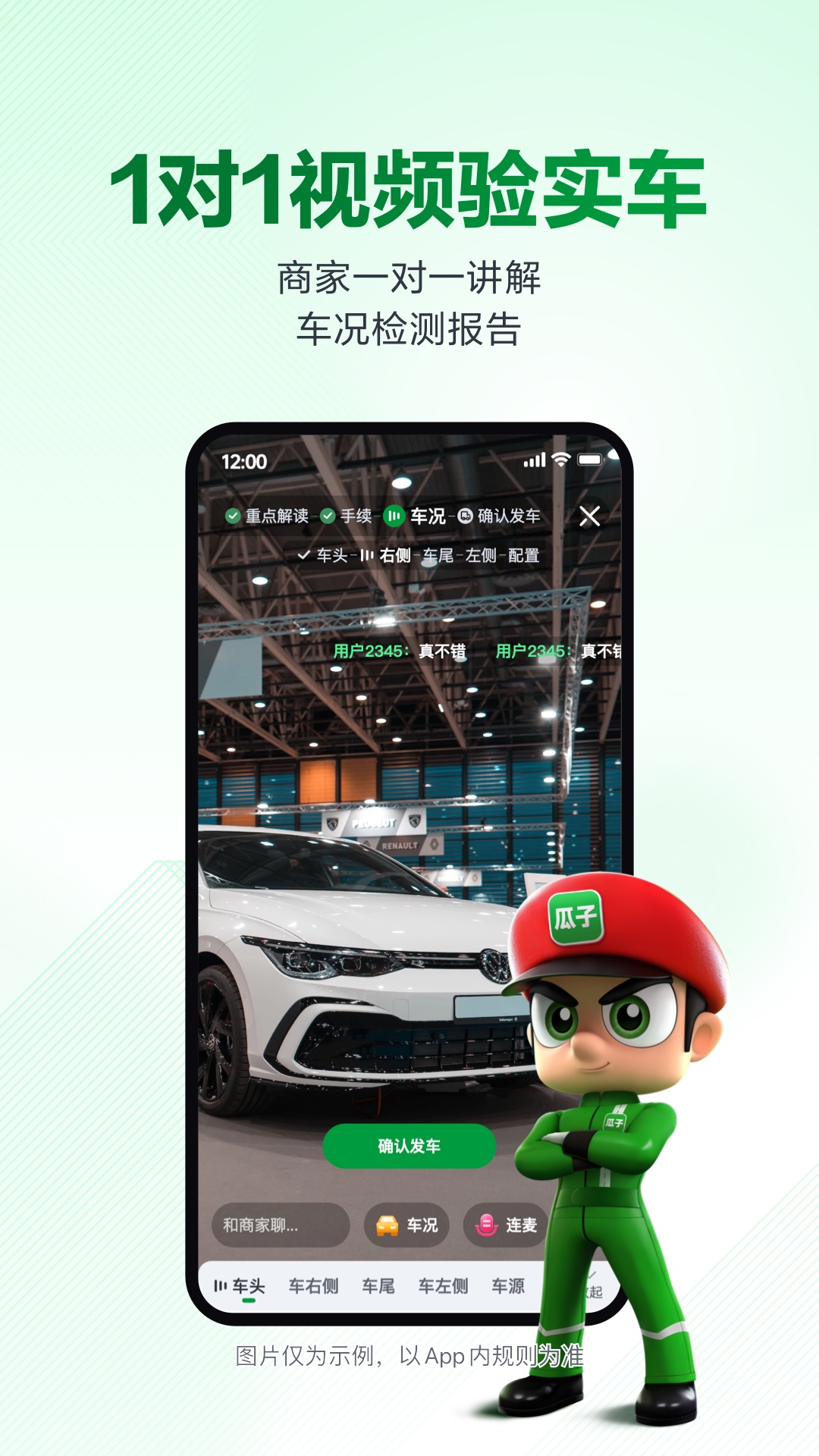 免费下载手机管家-免费下载手机管家软件