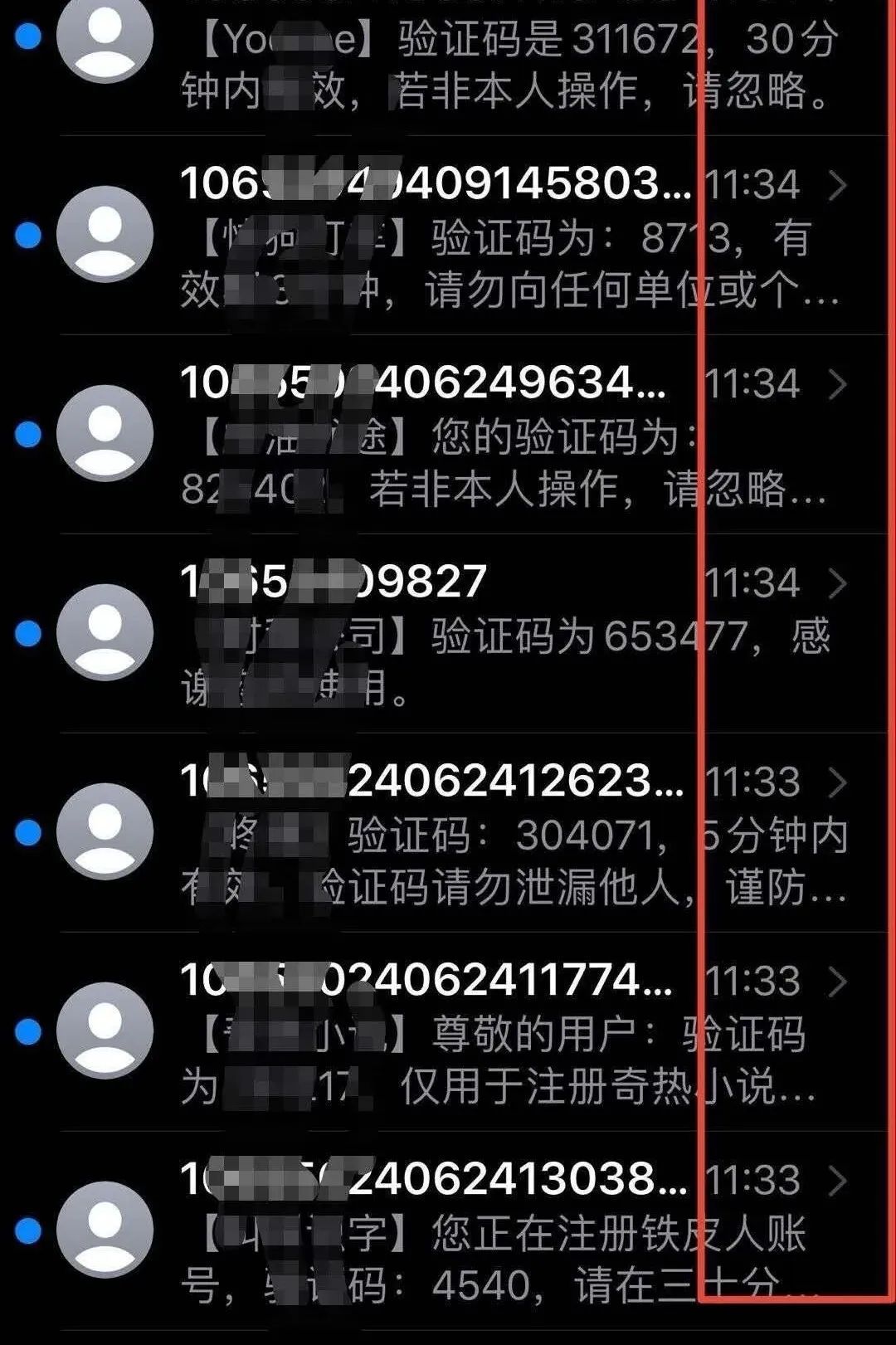 tg收不到86短信验证多次-telegram短信验证收不到