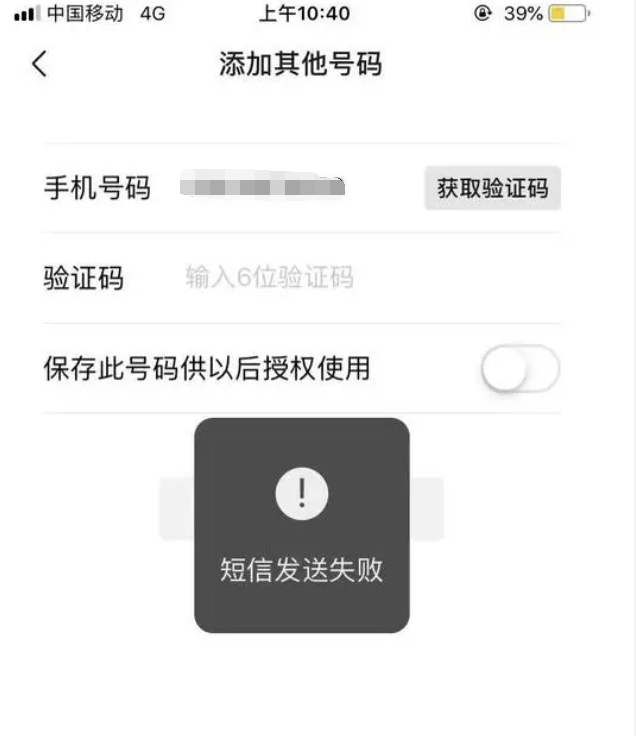 验证码找不到是怎么回事-验证码找不到是怎么回事呀