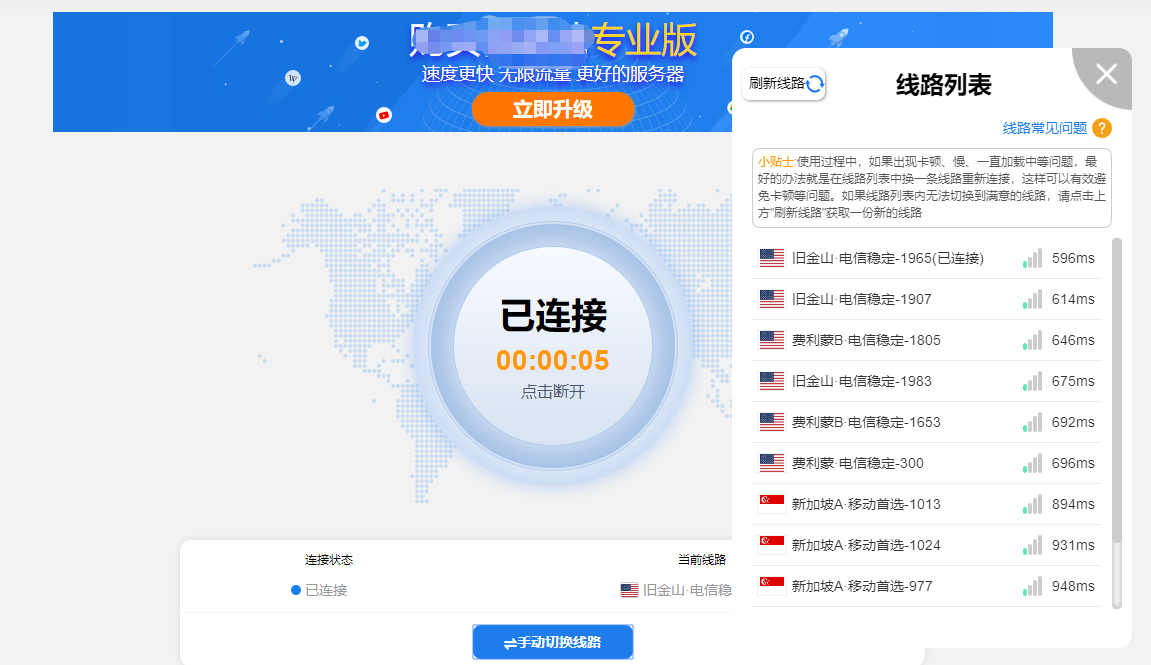 梯子vps推荐免费-梯子vps免费苹果手机版