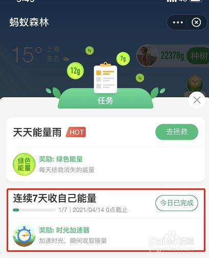 十大vp加速器-免费vp 加速器下载