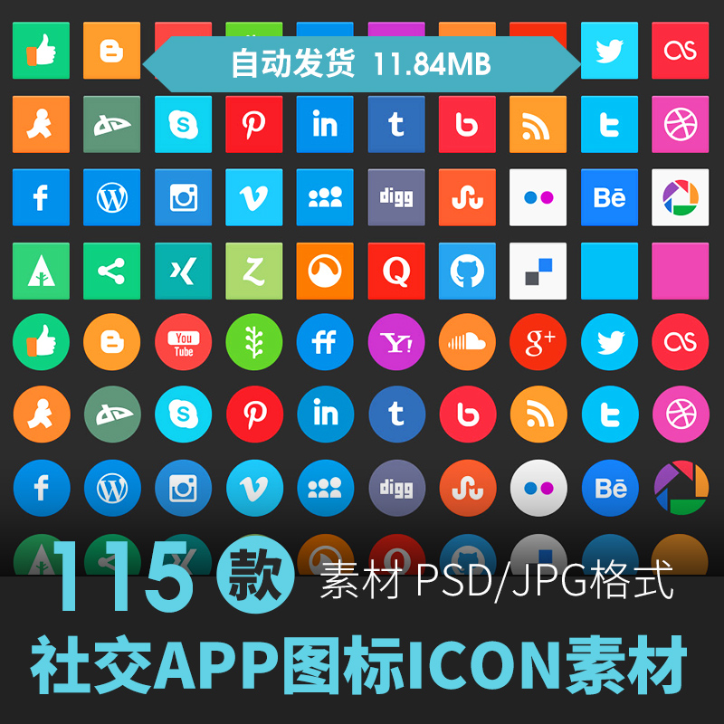 包含国外比较开放的社交软件给我看你件的词条