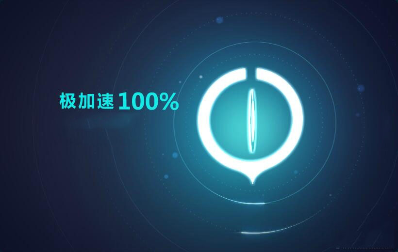 飞机加速器官网入口-飞机加速器软件怎么用