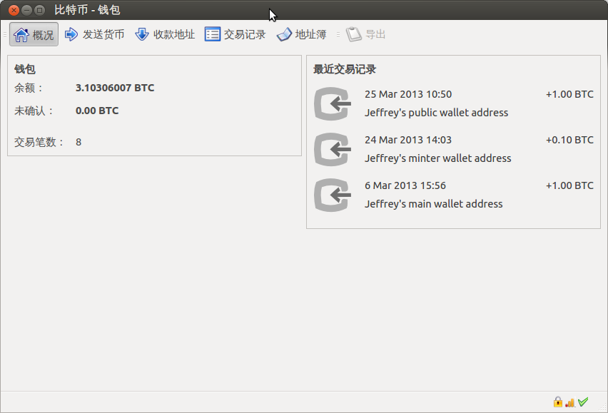 token钱包忘记密码-imtoken钱包密码忘记了