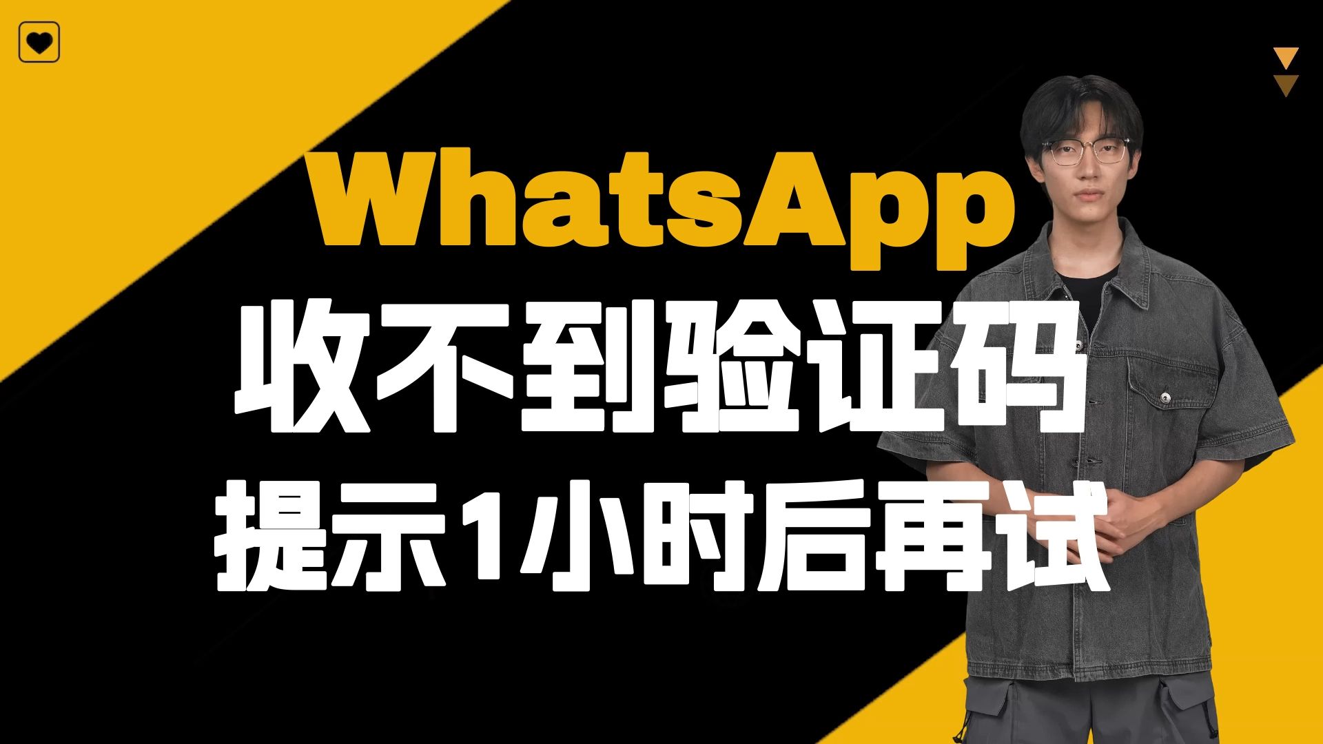 whatsapp苹果手机无法发送验证码-苹果手机whatsapp无法发送sms短信