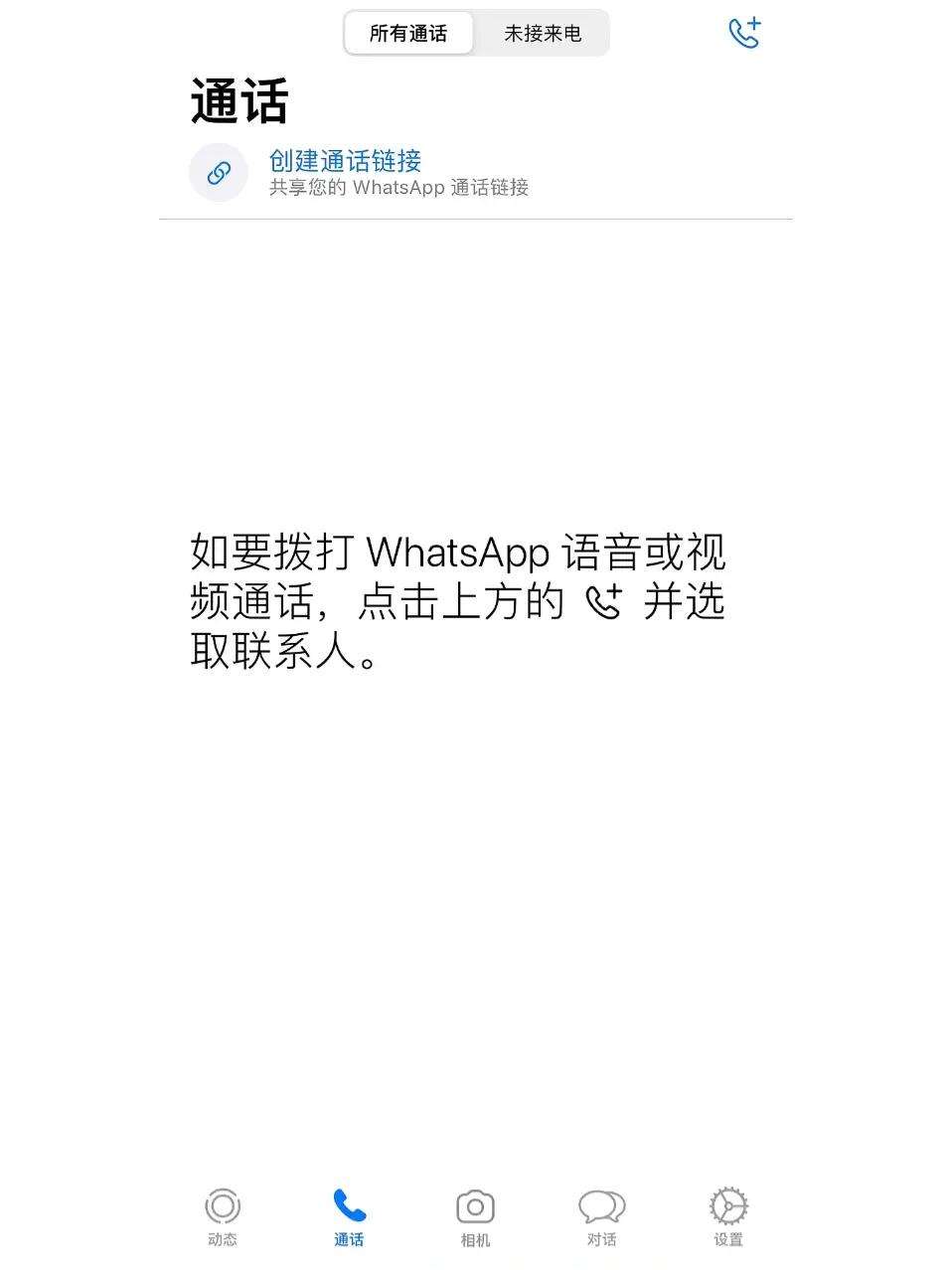 whatsapp苹果手机无法发送验证码-苹果手机whatsapp无法发送sms短信