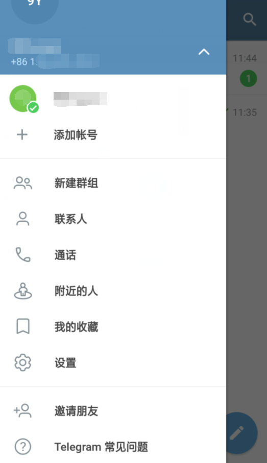 纸飞机中文群组-纸飞机群链接在哪找