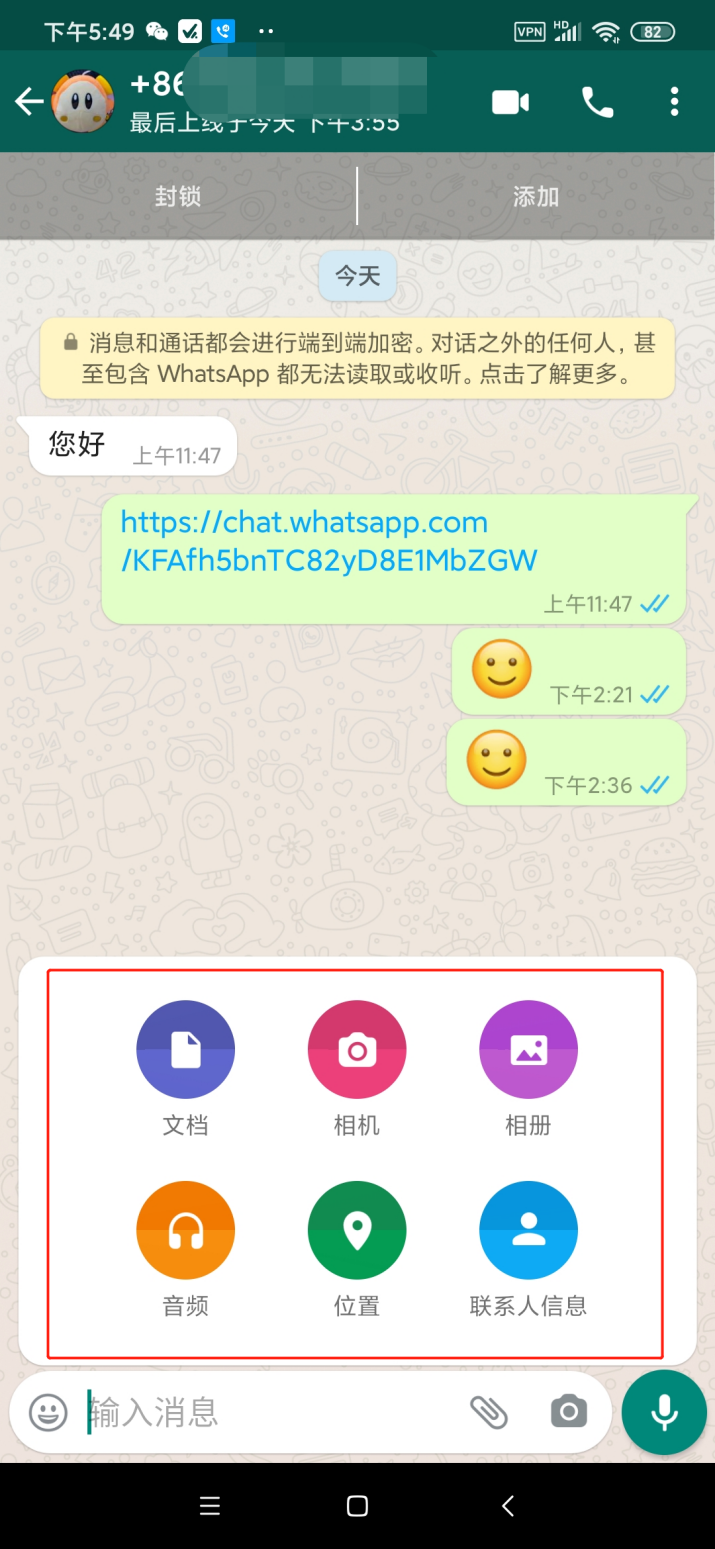 whatsapp发不出消息-为什么whatsapp发不出信息