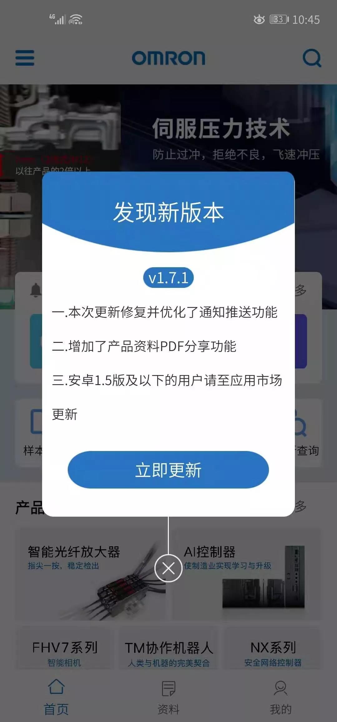 TP钱包最新版教程-tp钱包最新版本官网