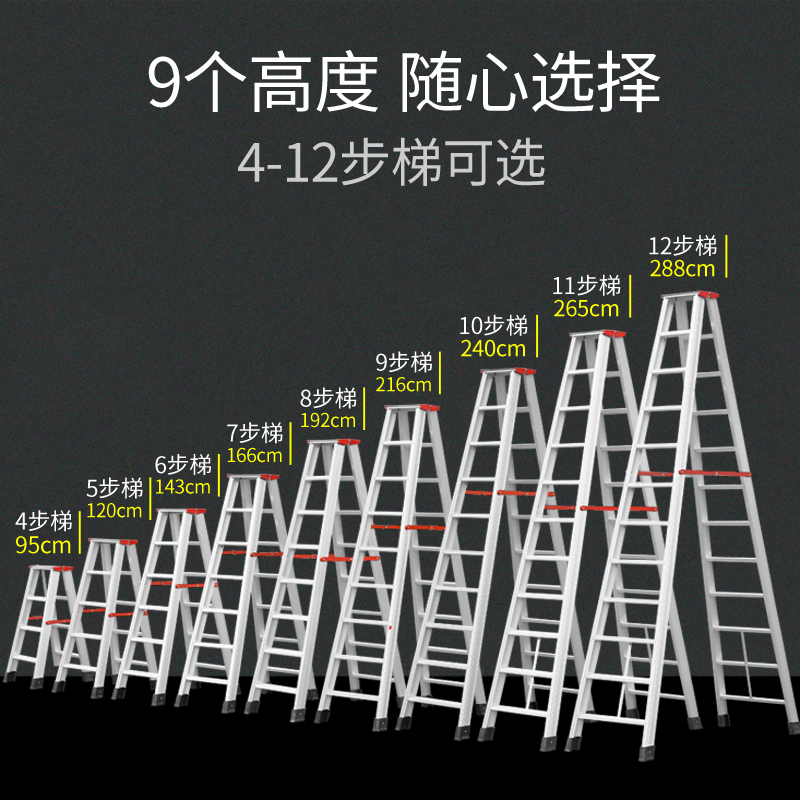制作家用梯子的尺寸-制作家用梯子的尺寸是多少