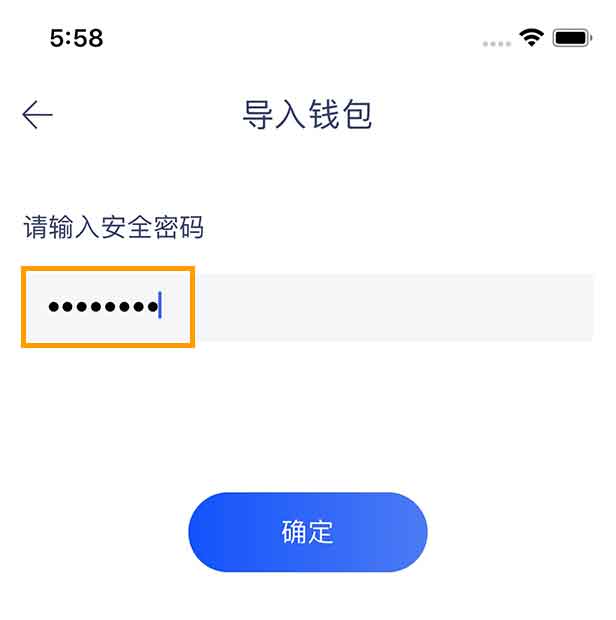波场钱包如何找回密码-波宝钱包交易密码怎么找回