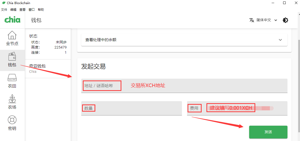交易所提币到钱包教程-从交易所提币到钱包6个小时还没到账