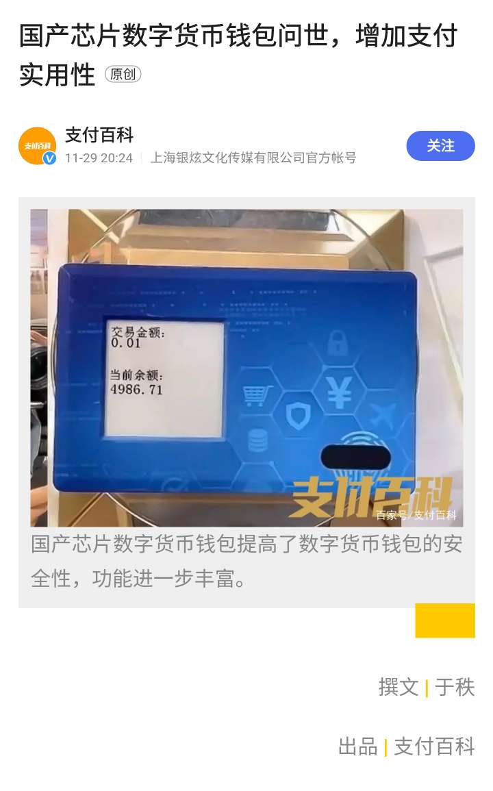 tp钱包官网网址-下载tp钱包官网app下载
