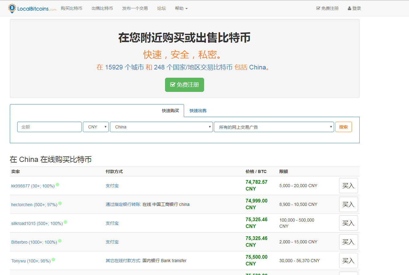 交易所的币转到另一个交易所可以吗-从一个交易所转币到另一个交易所要多久