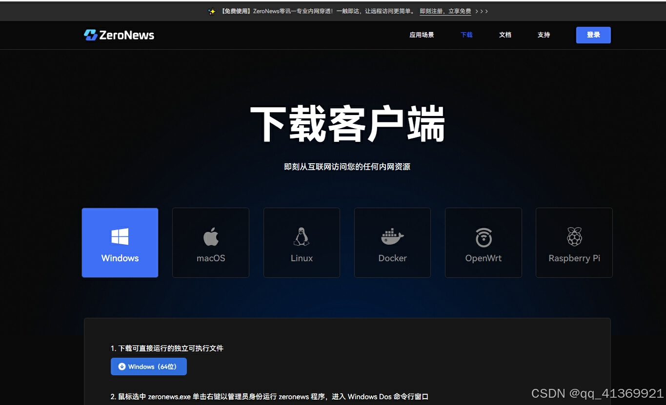 token官网版下载-token官网最新消息