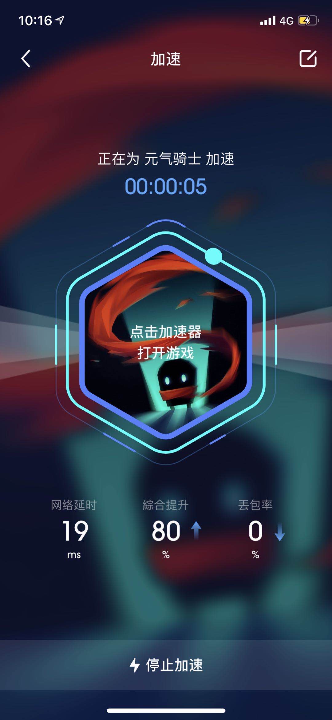 快喵vp加速器官网-试用一小时vp加速器